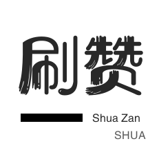 今日头条-抖音直播人气-美拍业务